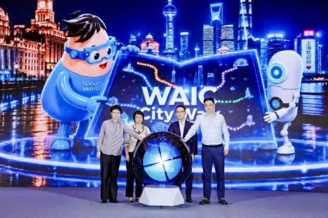 WAIC 2026 (사진=WAIC 공식 홈페이지)