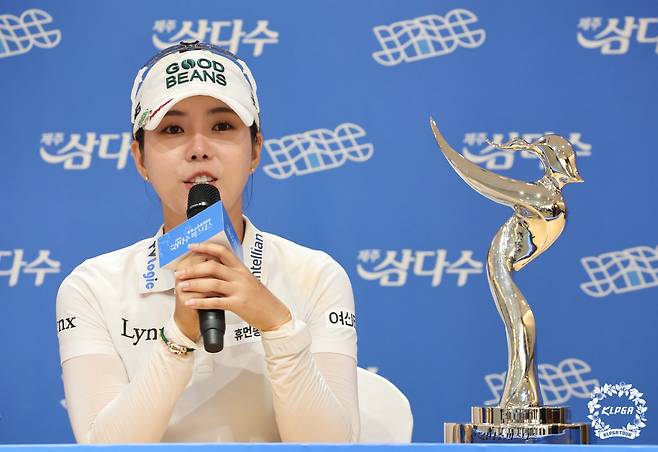 9일 제주삼다수 마스터스에서 우승한 장은수. 사진=KLPGA 제공
