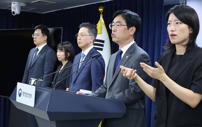 김민재 행정안전부 차관이 지난 4일 중대범죄수사청 개청 진행 상황을 브리핑하고 있다. 연합뉴스