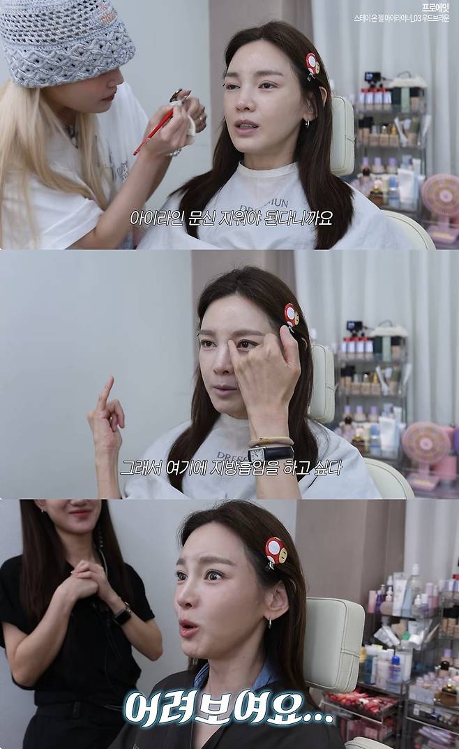 유튜브 '롤코언니 가은이'