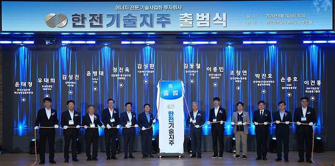 사진=나주시청