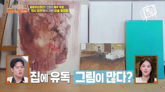 출처:유튜브 'KBS Entertain'