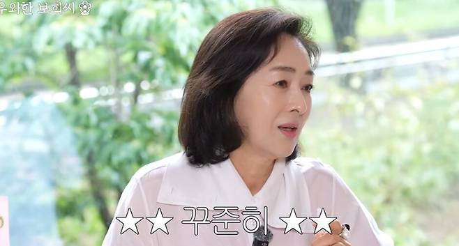 사진=유튜브 채널 '안녕하세요, 배우 이보희입니다'