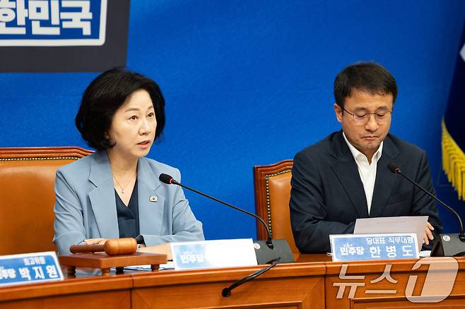 송옥주 더불어민주당 중앙위원회 부의장이 11일 서울 여의도 국회에서 열린 중앙위원회의에서 인사말을 하고 있다. 2026.8.11 ⓒ 뉴스1 유승관 기자