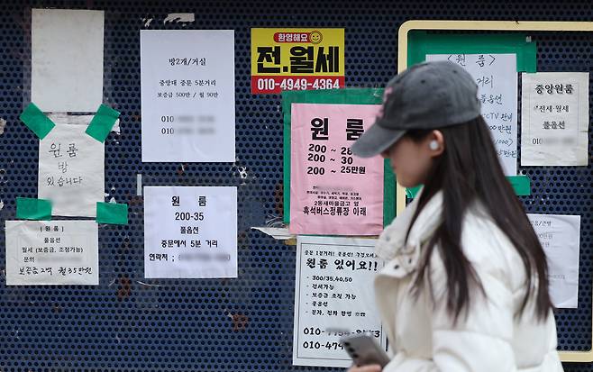 서울의 한 대학가 인근 게시판에 원룸 세입자를 구하는 안내문이 붙어 있다. / 뉴스1