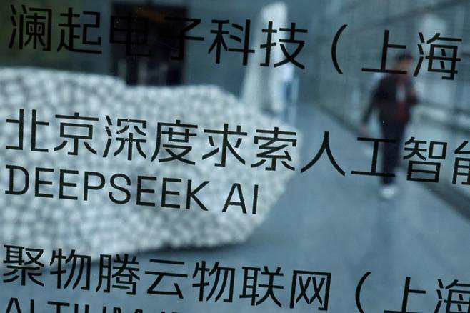 지난해 2월 19일 중국 베이징의 한 건물에 인공지능(AI) 스타트업 딥시크의 간판이 설치돼 있다. 김정관 산업통상부 장관은 최근 중국 첨단산업의 경쟁력 요인으로 오전 9시부터 오후 9시까지 주 6일 일하는 이른바 '996 노동'을 거론했지만, 996은 중국에서도 법정 노동시간 한도를 넘긴 불법이다. 베이징=로이터 연합뉴스