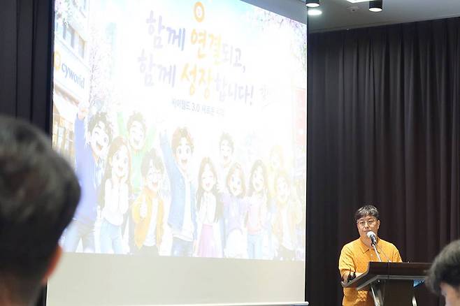 박형근 시그마체인 CCO / 출처=IT동아
