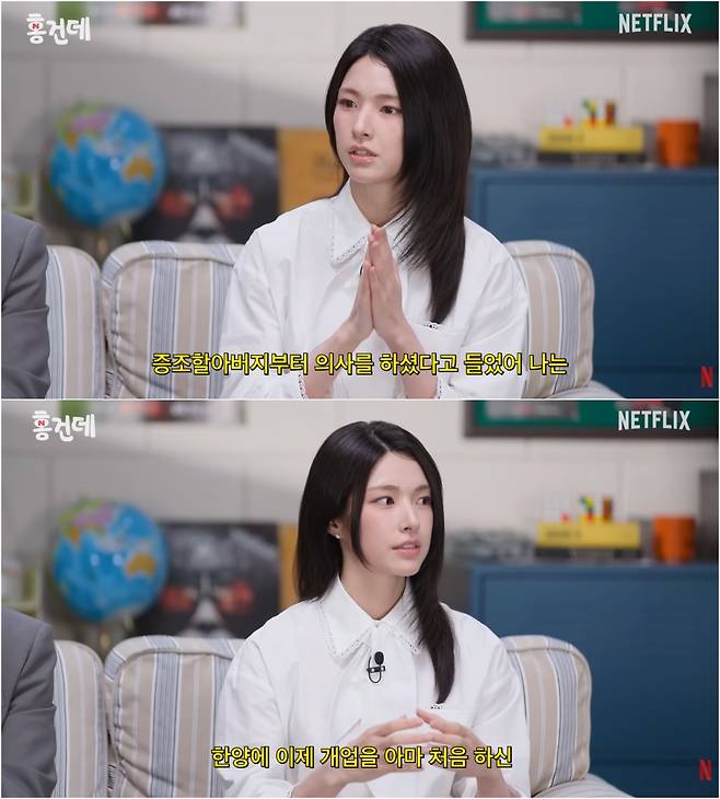 사진캡처|넷플릭스 공식 유튜브 ‘홍보하러 온 건 아닌데’