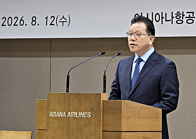 ▲12일 서울 강서구 오쇠동 아시아나항공 본사 교육훈련동 지하 1층 강당에서 송보영 대표이사가 의장 자격으로 임시 주주 총회를 진행하는 모습. 사진=박규빈 기자