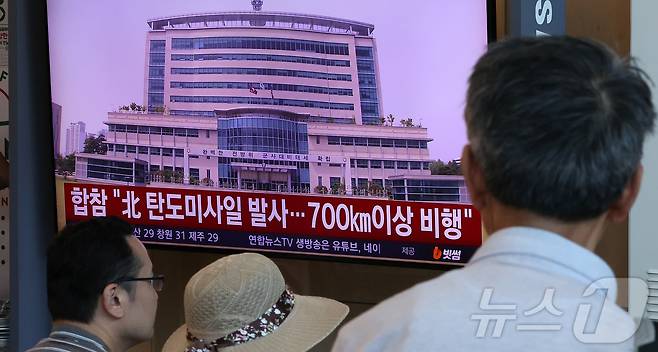 12일 서울 중구 서울역에서 시민들이 북한의 탄도미사일 발사 관련 뉴스를 시청하고 있다. 이날 합동참모본부에 따르면 북한이 원산 일대에서 동해상으로 발사된 탄도미사일 1발을 포착했다고 밝혔다. 2026.8.12 ⓒ 뉴스1 김진환 기자