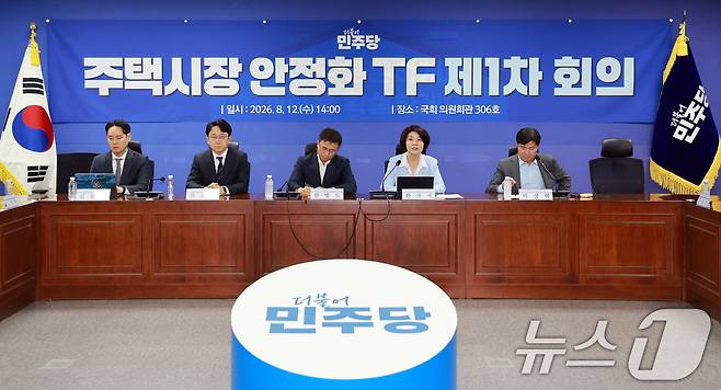 한정애 더불어민주당 정책위의장이 12일 서울 여의도 국회에서 열린 주택시장 안정화 TF 제1차 회의에서 모두발언하고 있다. 2026.8.12 ⓒ 뉴스1 이호윤 기자