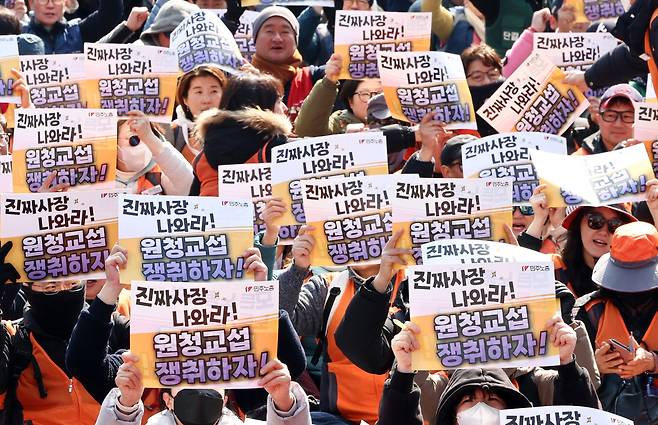 노란봉투법이 시행된 지난 3월 10일 민주노총 조합원들이 서울 종로구 세종대로 일대에서 열린 민주노총 투쟁 선포대회에서 구호를 외치고 있다. / 뉴스1