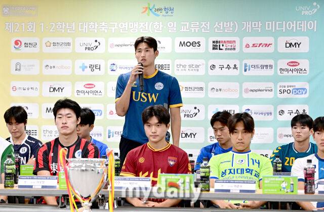 2026년 8월 12일 오후 경상남도 합천공설운동장 대회의실에서 '제21회 1.2학년 대학축구연맹전(한.일 교류전 선발)' 개막 미디어데이가 열렸다.수원대학교 지석원이 인사하고 있다./합천공설운동장=유진형 기자