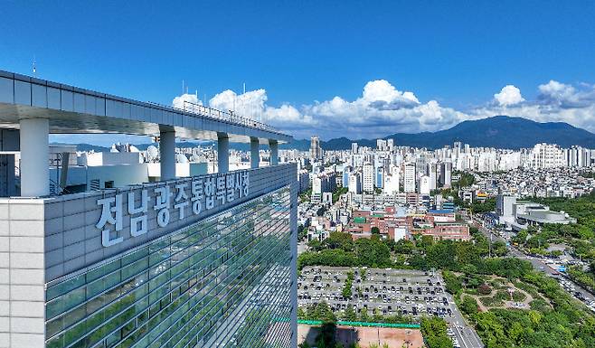 전남광주통합특별시청 전경. 광주전남통합특별시 제공