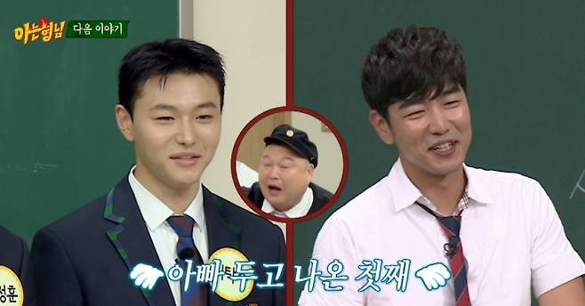사진=JTBC ‘아는 형님’
