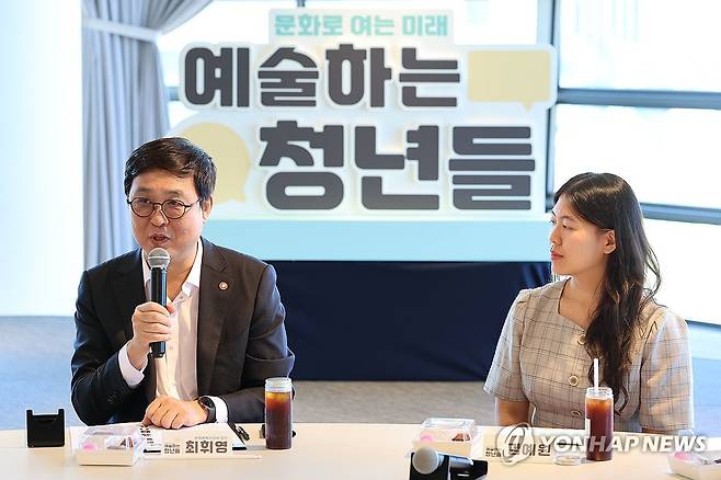 청년문화예술인 만난 최휘영 문화체육관광부 장관 (서울=연합뉴스) 류효림 기자 = 최휘영 문화체육관광부 장관이 12일 서울 종로구 아트코리아랩에서 열린 청년문화예술인 간담회에서 인사말을 하고 있다. 2026.8.12 ryousanta@yna.co.kr