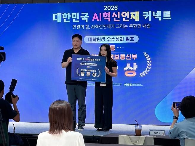 사진=서울대 공대