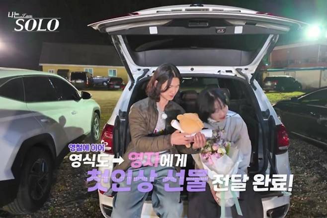 출처:SBS Plus·ENA '나는 SOLO'