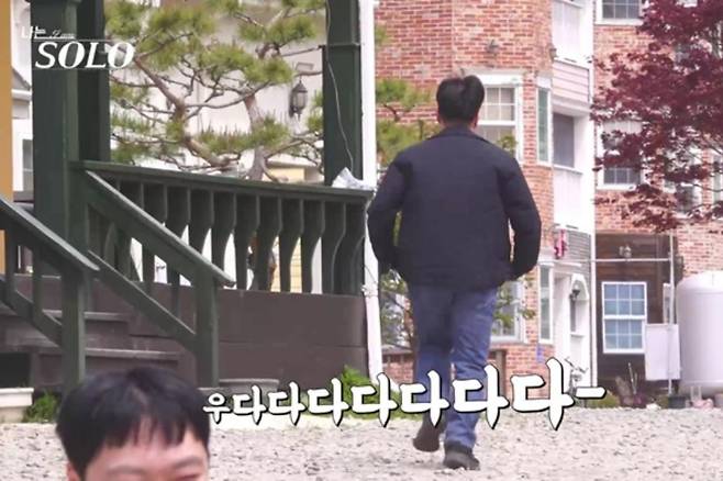 출처:SBS Plus·ENA '나는 SOLO'
