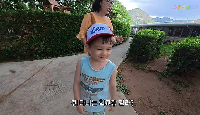 출처:유튜브 '사유리 임미다'