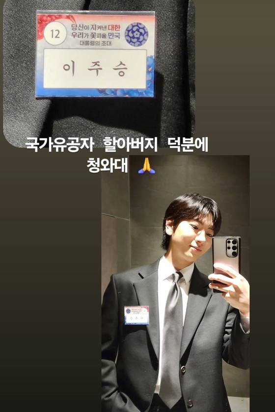 배우 이주승. 이주승 SNS 캡처.