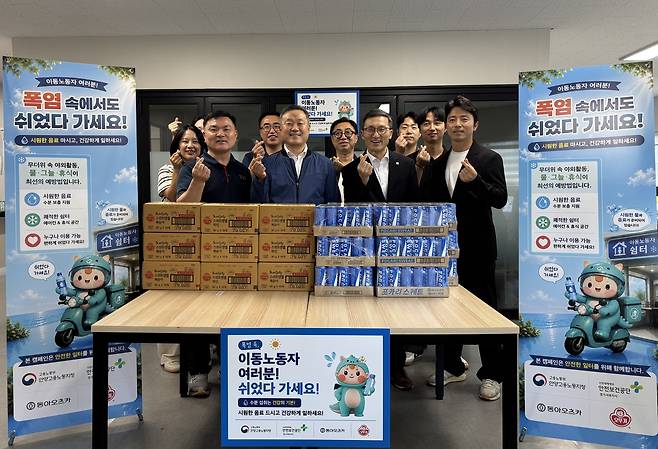 나눔 캠페인 사진.(동아오츠카 제공)