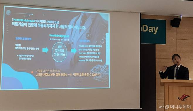 유경호 한림대 의대 학장은 13일 미디어데이 행사에서 "의료 기술이 현장에 적용되려면 기술을 다 만든 후가 아니라, 시작단계부터 함께 대화해야 시행착오를 줄일 수 있다"고 강조했다. /사진=정심교 기자