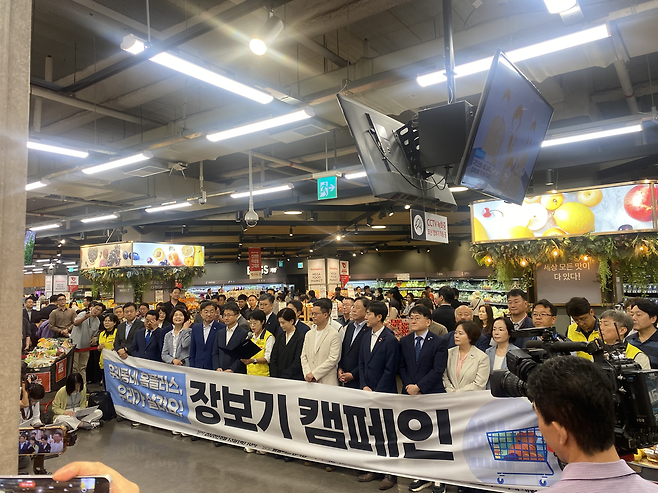 13일 서울 강서구 홈플러스 메가푸드마켓 라이브 강서점에서 더불어민주당 의원들과 마트노조 관계자들이 홈플러스 이용을 독려하는 장보기 캠페인을 벌이고 있다. 김선영 기자