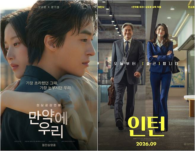 사진제공|쇼박스·워너브라더스코리아