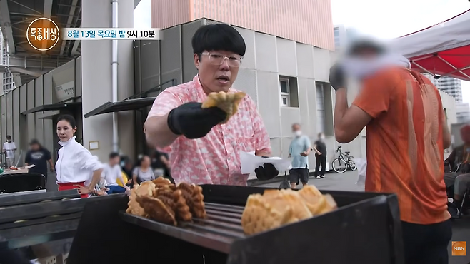 ▲ 표인봉. 출처 'MBN Entertainment' 유튜브