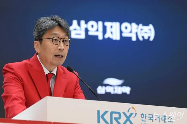 이충환 삼익제약 대표이사가 지난해 서울 여의도 한국거래소에서 열린 삼익제약 코스닥 상장 기념식에서 상장소감을 하고 있다. 사진=강민석 기자 kms@newsway.co.kr