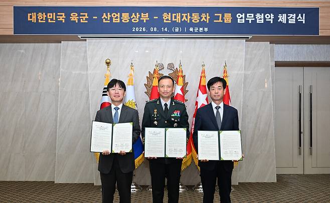 (왼쪽부터) 이민우 산업부 산업성장실장 전담직무대리, 최장식 육군참모차장, 이항수 현대차그룹 부사장이 기념 촬영을 하는 모습./육군