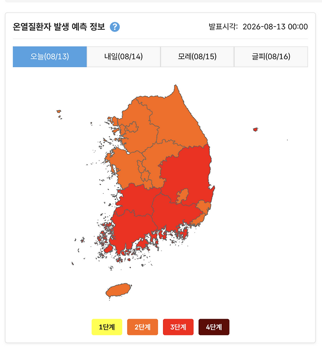 온열질환자 발행 예측 정보 (출처=기상청 홈페이지 캡쳐)