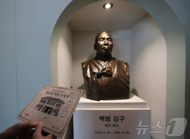 서울 종로구 경교장에서 열린 김구 탄생 150주년 기념 특별전 ‘백범 김구, 세계의 가치가 되다’를 찾은 한 관람객이 광복 이후 김구의 삶과 독립운동 발자취를 조명한 전시를 둘러보고 있다. 뉴스1