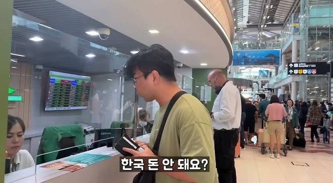 사진=유튜브 채널 'Joe튜브' 캡처