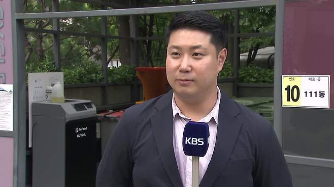 이충호 폐식용유 수거 시스탬 개발 업체 대표가 KBS 취재진과 인터뷰하는 모습.