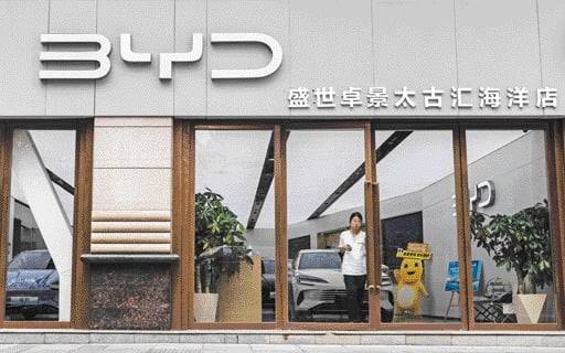 사진=EPA연합