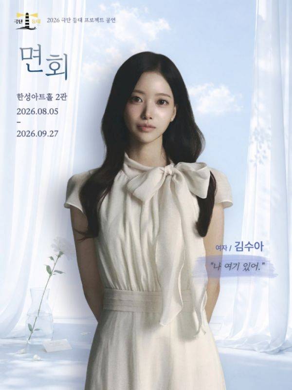 사진=빌리언스, 마츠매거진
