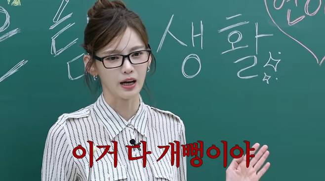 사진=정가은 유튜브