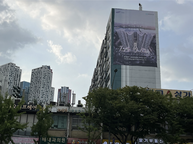 ▲데이케어센터가 들어서는 여의도 대교 아파트 벽면에 홍보 현수막이 크게 붙어있다. 사진=이지민 인턴기자