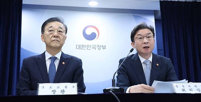 이억원 금융위원장(오른쪽)과 김윤덕 국토교통부 장관이 지난 13일 주택 공급대책을 발표하고 있다. 뉴시스