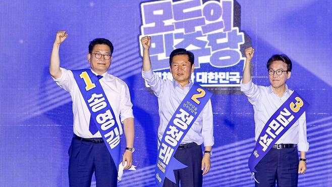 (왼쪽부터) 당대표 경선에 출마한 송영길·정청래·김민석 후보가 합동연설회에서 손을 들어 인사하고 있다. (더불어민주당)