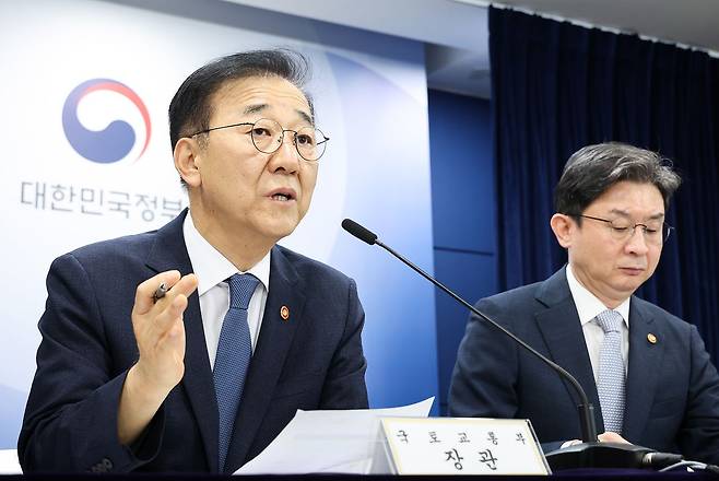 전월세 및 매매시장 안정을 위한 주택 신속공급 방안 브리핑이 13일 오전 서울정부청사 브리핑룸에서 열렸다. 이날 김윤덕 국토부 장관이 발언하고 있다. 오른쪽은 이억원 금융위원장. 우상조 기자.