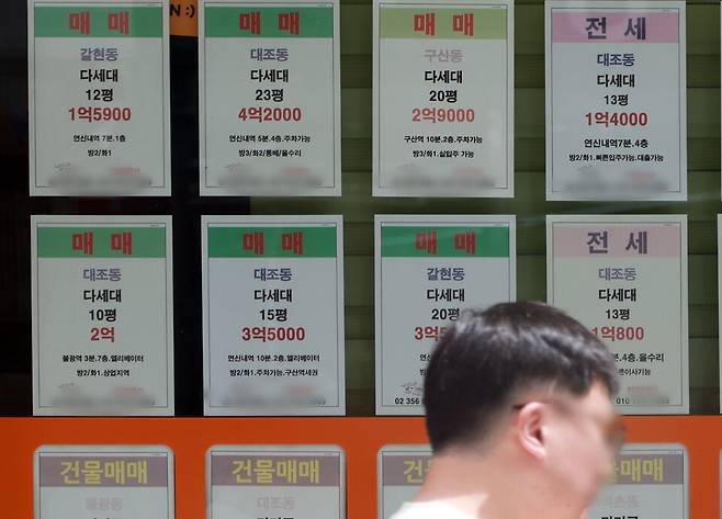 8월13일 서울 은평구의 한 부동산 중개업소에 붙은 빌라 매물표. ⓒ연합뉴스
