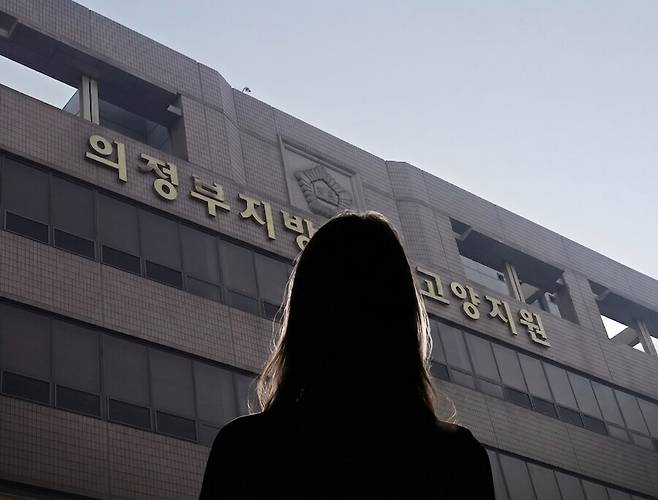 ▲ 의정부지방법원 고양지원. 해당 이미지는 AI를 활용해 만들어졌습니다.