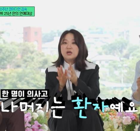 /사진=tvN '유 퀴즈 온 더 블럭'