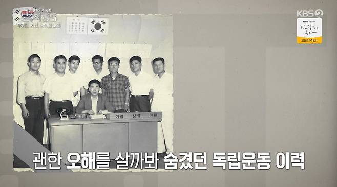 KBS 2TV '불후의 명곡'