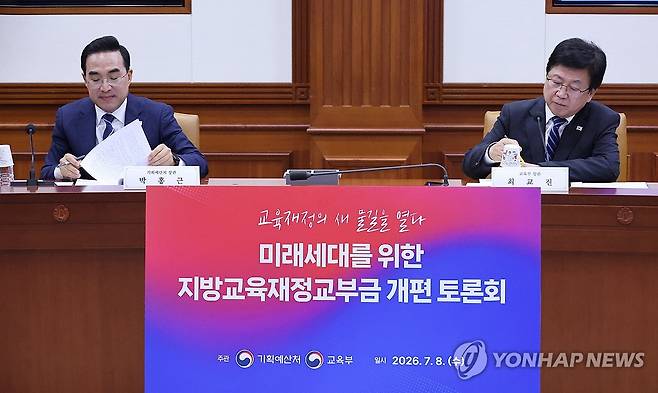 교육재정교부금 개편 토론회 참석한 박홍근-최교진 장관 (서울=연합뉴스) 안정원 기자 = 박홍근 기획예산처 장관(왼쪽)과 최교진 교육부 장관이 8일 서울 종로구 정부서울청사에서 열린 교육교부금 개편 공개 토론회에 참석하고 있다.
이번 토론회는 학령인구 감소에 따른 연동 구조 해제 필요성과 교육 투자 필요성 논리가 제기될 전망이다. 2026.7.8 jeong@yna.co.kr