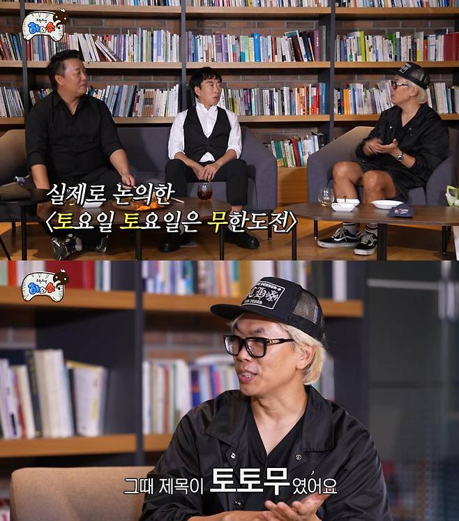 출처:유튜브 '하와수'