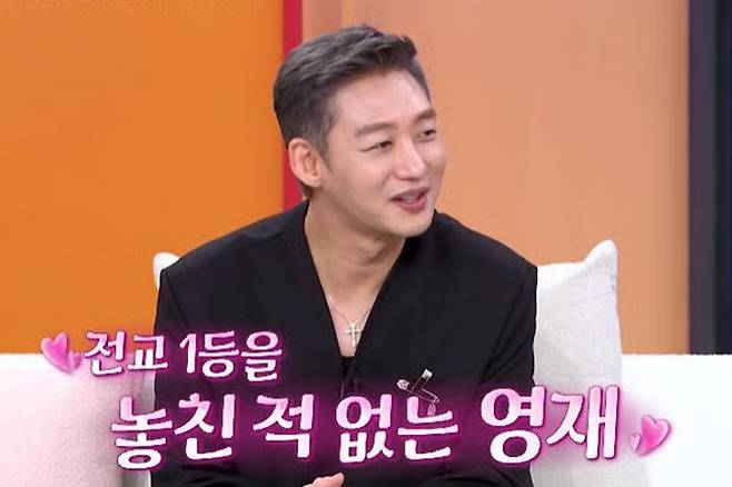 출처:MBN '속풀이쇼'